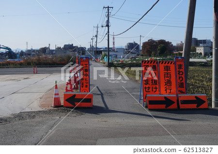 封路 封路 62513827
