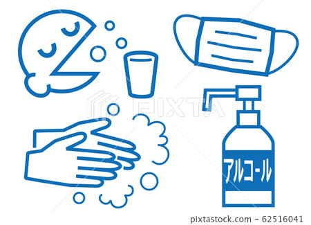 Infection prevention icon 62516041