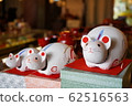 馬赫（老鼠） 62516563