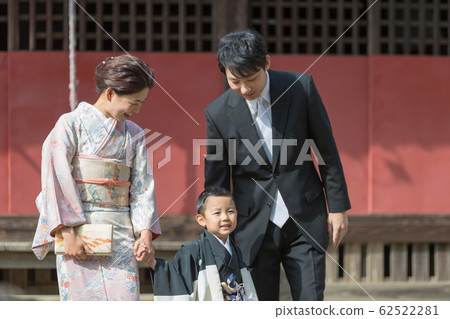 Hakamagi Shichigosan 5 years old 62522281