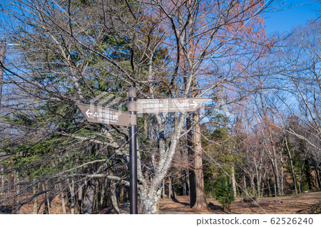 八形城遺址八形城公園 62526240