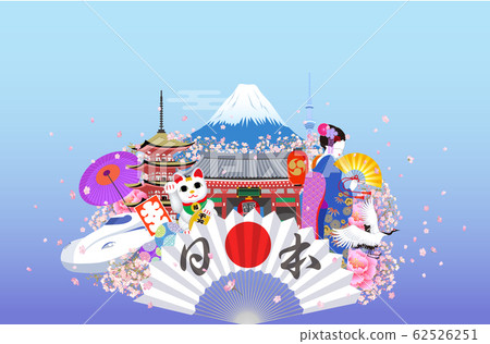 Japanese image_6 62526251