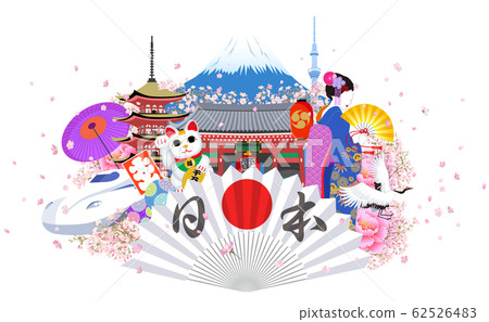 Japanese image_7 62526483