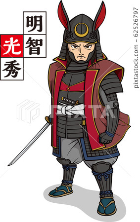 Akechi Mitsuhide armed and holding a sword [4 heads, vector] 62526797