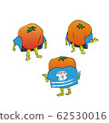 Oyster  62530016