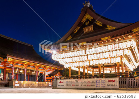 Night Yasaka Shrine Maiden Higashiyama Ku Kyoto Stock Photo