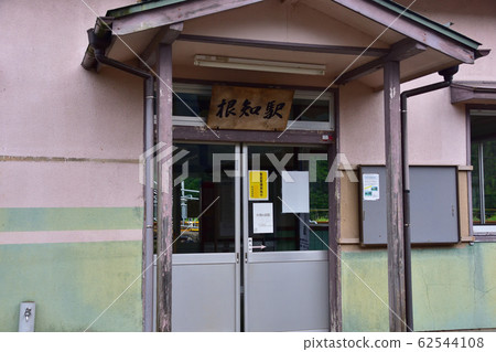 大ito線，姬川，148號線的風景 62544108