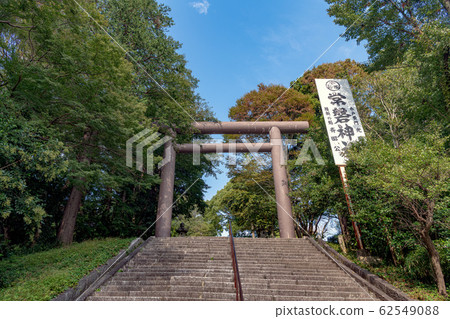 水戶常磐神社 62549088