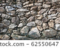 Stone wall texture 62550647