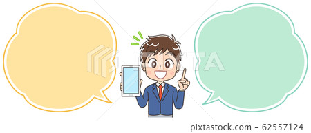 High school student illustration boy man junior high school student blazer manga anime High school student illustration boy man junior high school student blazer manga anime 62557124