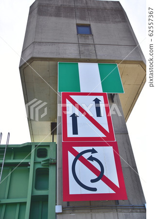 水閘標誌 62557367