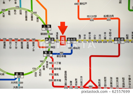 兩國站車票表 兩國站車票表 62557699