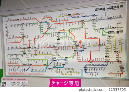 Ryogoku Station ticket fare table 62557705