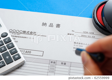 交貨單文件圖像剪切企業圖像 62559999