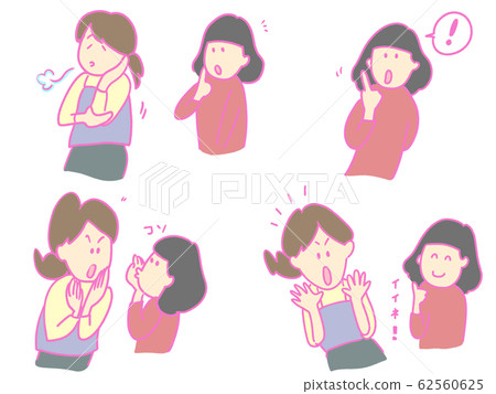 Consultation 62560625