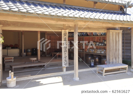 Chiba Boso no Mura 62561627