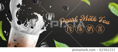 Pearl milk tea banner ads 62562151