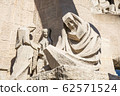 Sagrada Familia  62571524