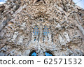 Sagrada Familia  62571532