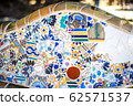 Guell Park 62571537