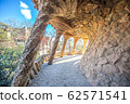 Guell Park 62571541