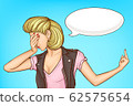 Woman flipping someone off cartoon concept 62575654