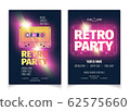 Retro music party cartoon flyer template 62575660