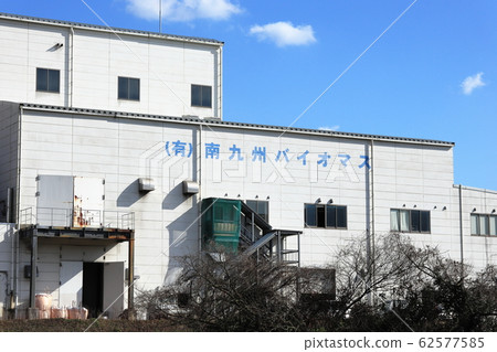 南九州生物質 62577585