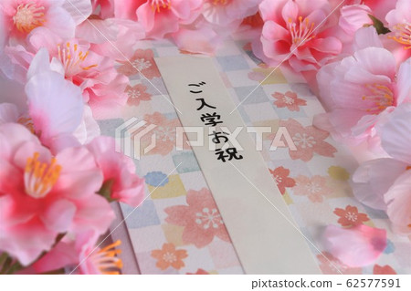 入學祝賀圖片 入學祝賀圖片 62577591