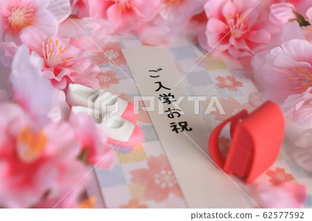 入學祝賀圖片 入學祝賀圖片 62577592