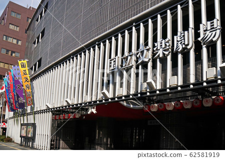 National Bunraku Theater National Bunraku Theater 62581919