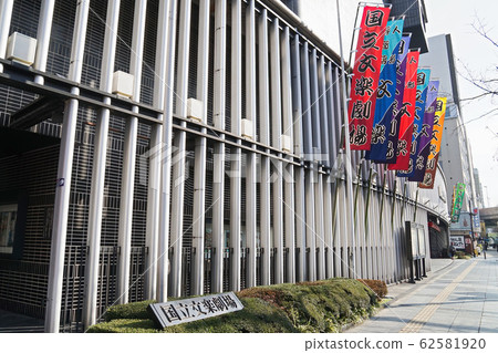 National Bunraku Theater National Bunraku Theater 62581920
