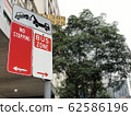 Australia Sydney Streetscape 62586196