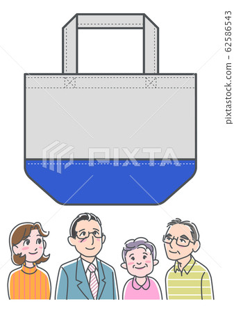 Did you bring my bag? 62586543