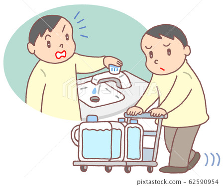 停水 62590954