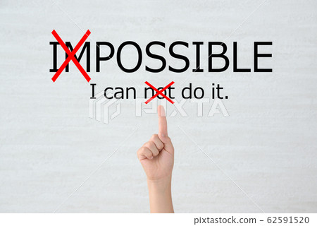 兒童的潛在形象 62591520