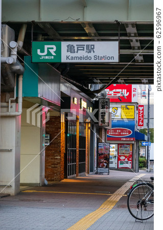Kameido Kameido 62596967