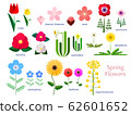 Spring flowers simple illustration set 62601652