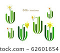 Simple illustration of daffodil 62601654