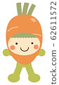 Kigurumi vegetable character @ carrot 62611572