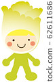 Kigurumi vegetable character @ Chinese cabbage 62611686