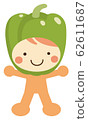 Kigurumi Vegetable Character @ Bell Pepper 62611687