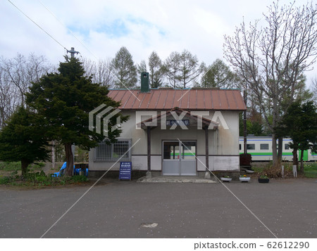 Satonuma Line Gakuen Toshi Line Shin Totsugawa Station Station Building 1 62612290