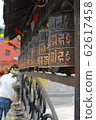 swayambhunath, nepal, kathmandu 62617458