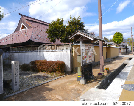 Okachimachi town samurai residences in Tamba Sasayama City Okachimachi town samurai residences in Tamba Sasayama City 62620057