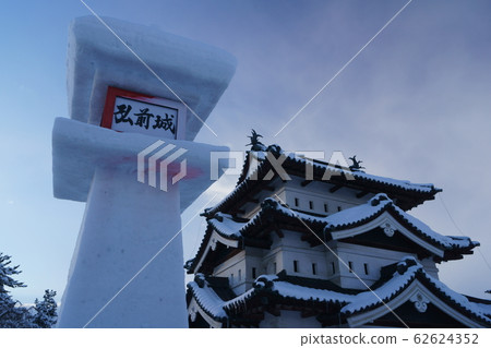 弘前城堡雪燈節 62624352