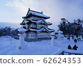 弘前城堡雪燈節 62624353