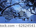 弘前城堡雪燈節 62624541