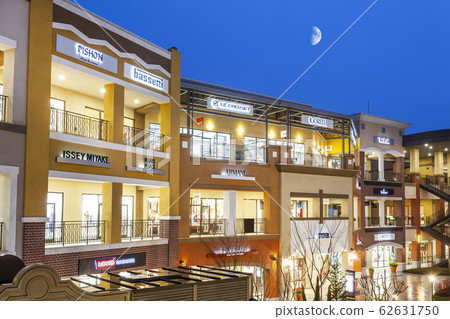 樂天名品折扣店 62631750