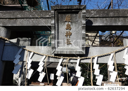 Itsukushima Shrine (sensenbenten) Kawagoe Kumano Shrine precinct Kawagoe City 62637294
